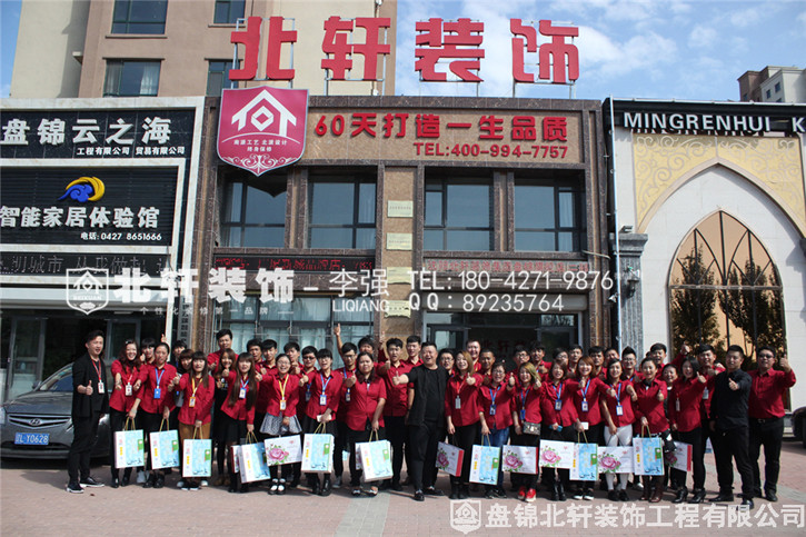 女生舔男生阴道网站日本北轩装饰红旗旗舰店